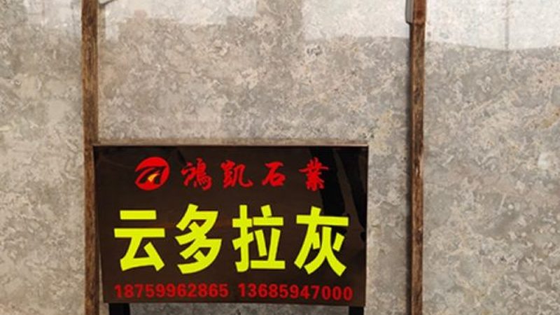 石材护理机器品牌哪个好