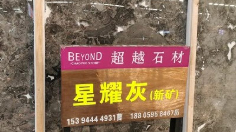 大理石的规格尺寸主要分为以下几类：