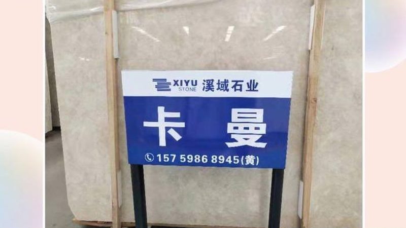 石英石橱柜台面安装：五大关键步骤与注意事项