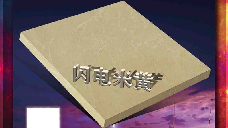 成都石材晶面处理规范解析：如何提升石材光泽与耐磨性