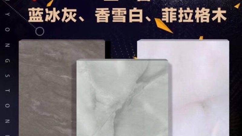 石材厂家报价中深加工费包括哪些