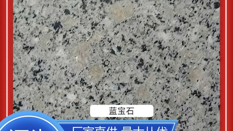 厨房石英石台面安装验收标准全解析